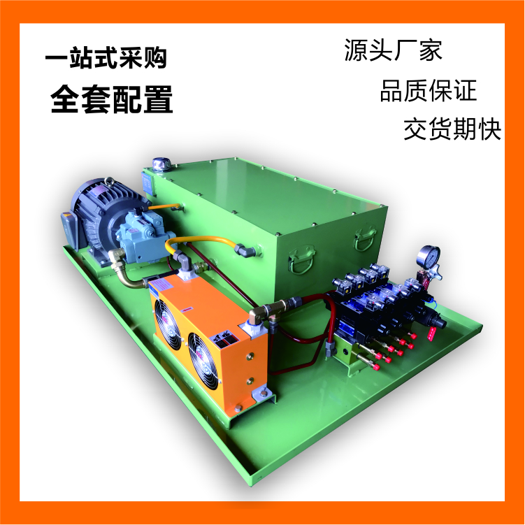 非标大功率液压系统