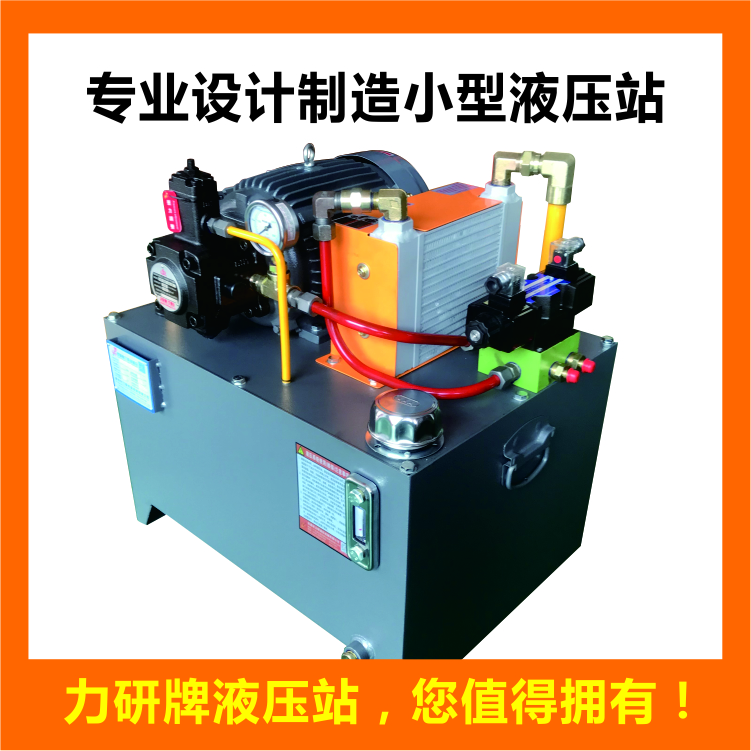 叶片泵液压系统