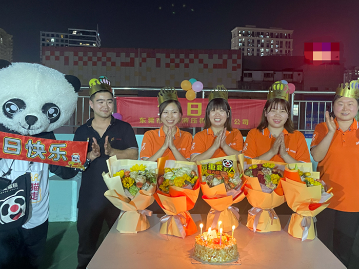 2021年生日会