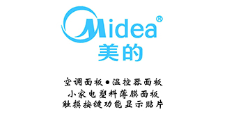 美的