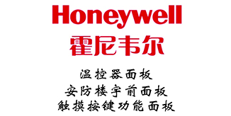 美国Honeywel...