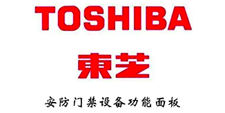 日本东芝