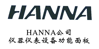 意大利哈纳HANNA公司