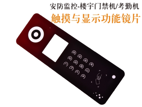 楼宇安防门禁考勤机面板