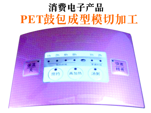亚克力热压加工产品