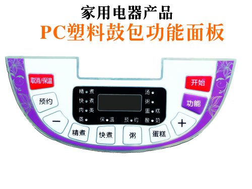 PVC面板贴纸