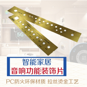 丝印加工