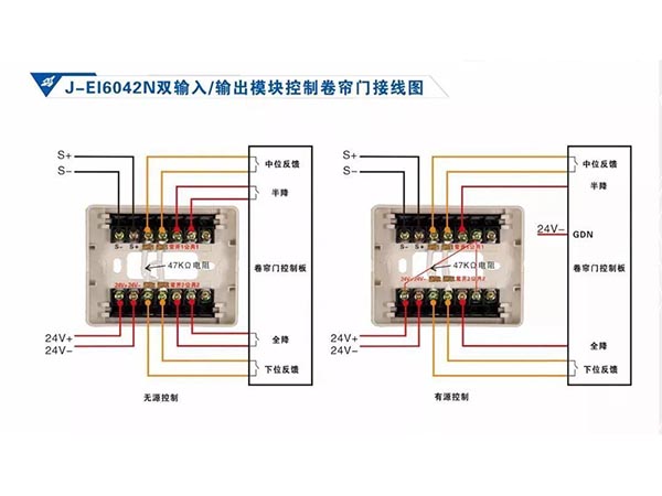 防火卷帘门接线图