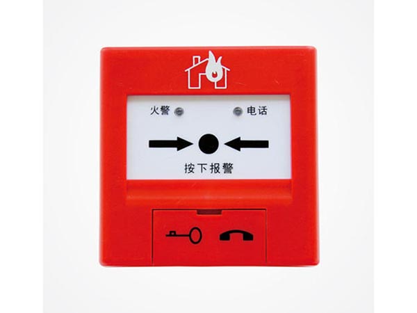 手动报警系统