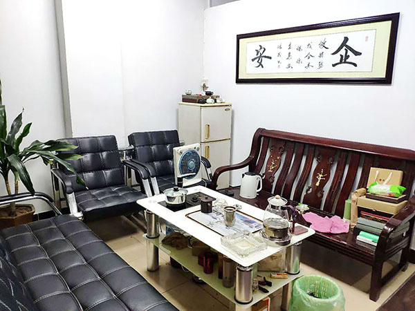 会客厅