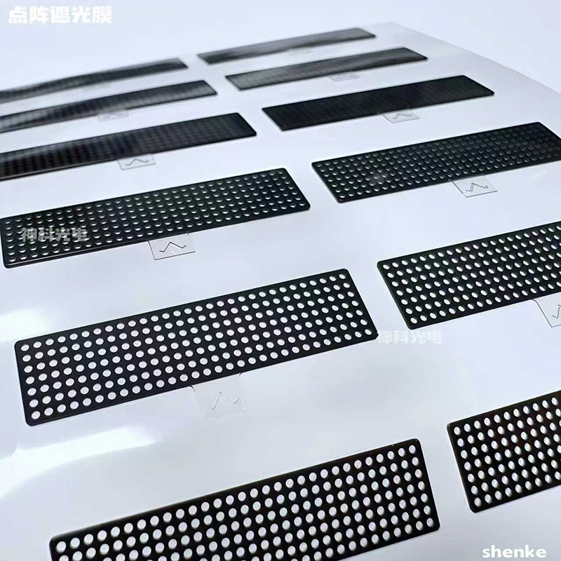 Mini点阵遮光片