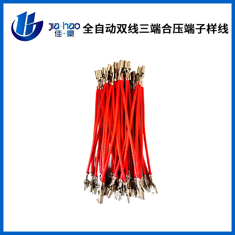 全自动双线三端合压端...