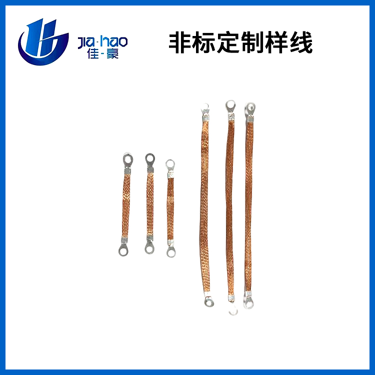 非标定制样线