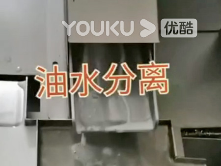 油水分离器