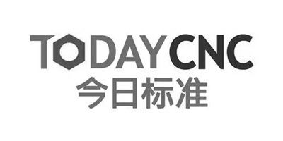 深圳今日标准