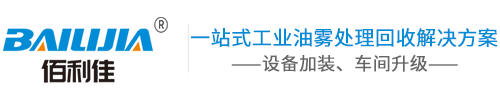 东莞市利佳智能设备有限公司
