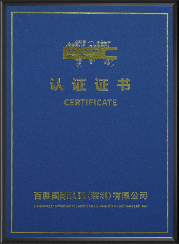 认证证书