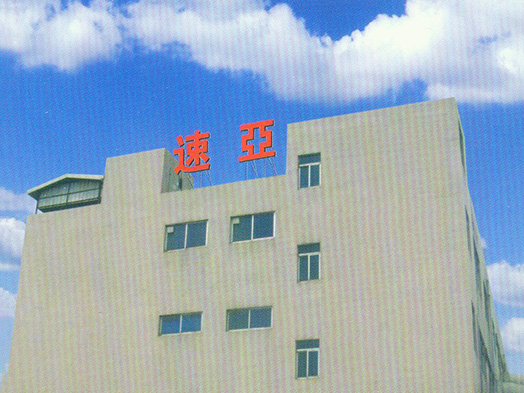 公司标识
