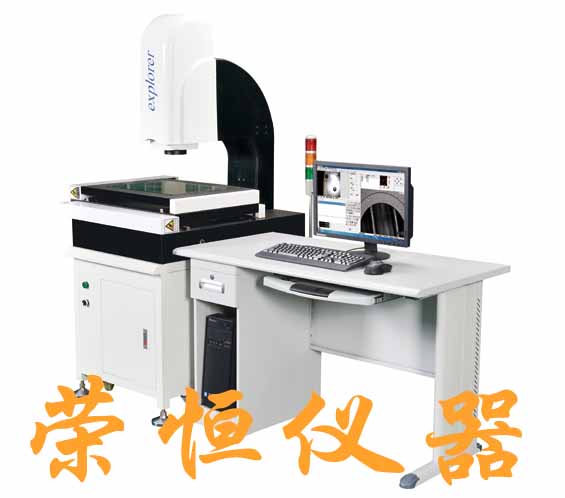 RH-3020全自动影像测量仪