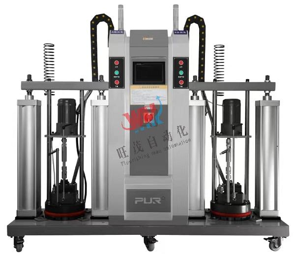 WM-255PUR5...