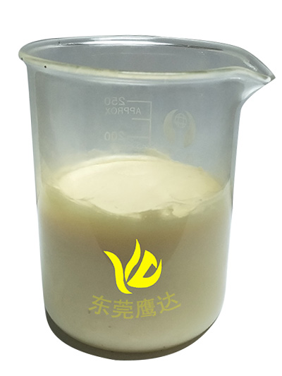 有机硅柔软剂yd-995