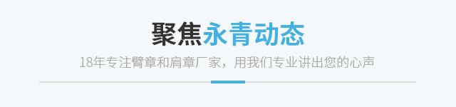 新闻资讯