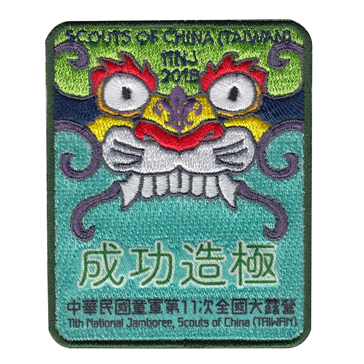 绣印结合工艺