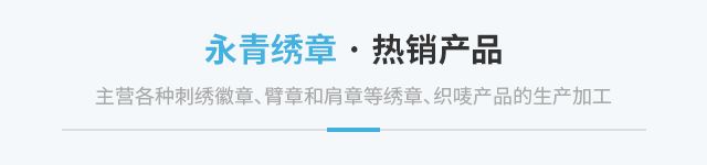 产品中心