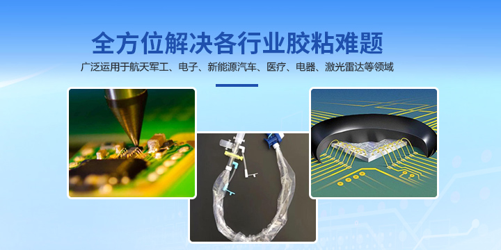 东莞市顶鑫新材料科技有限公司