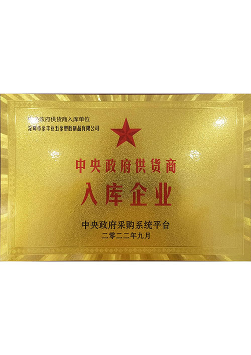证书