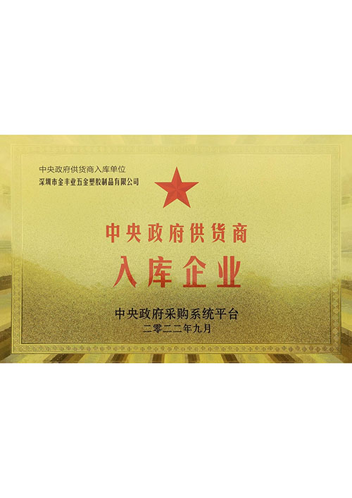 证书