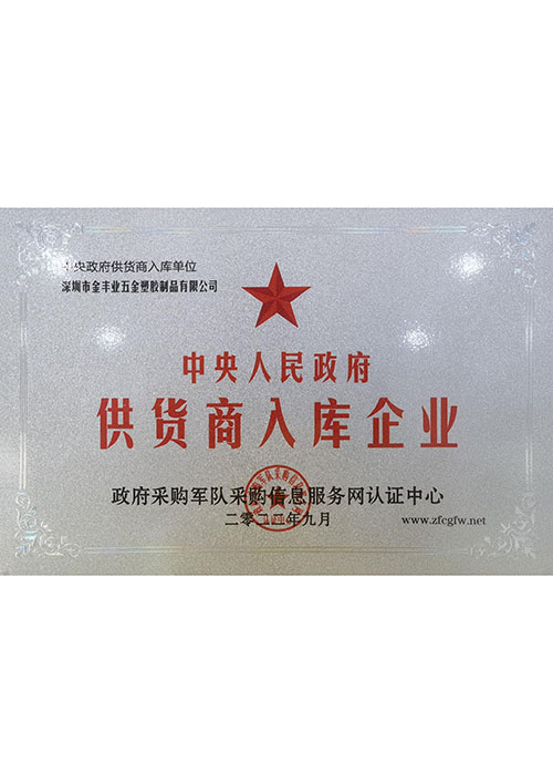 证书