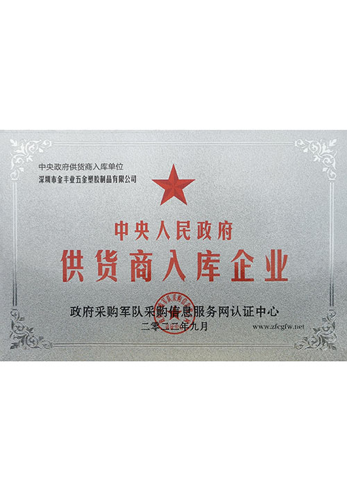 证书