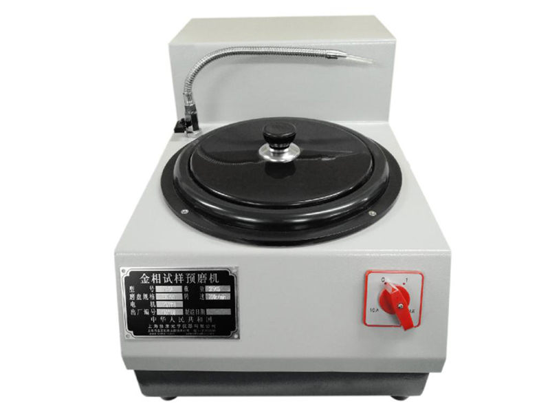 YM-1金相试样预磨...