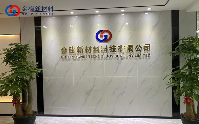 公司前台