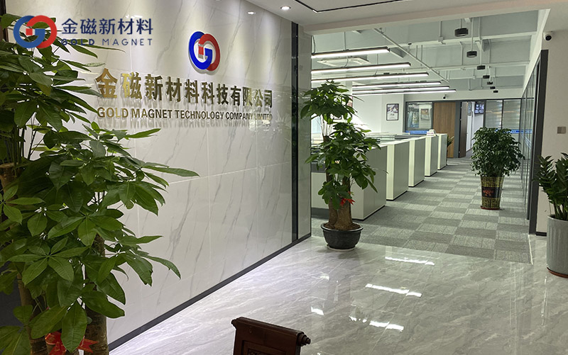 公司前台展示