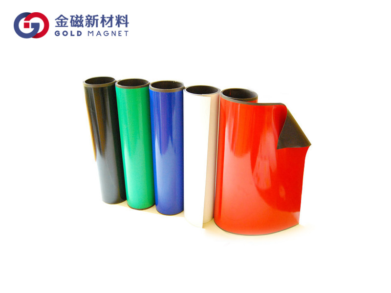 橡胶磁软磁