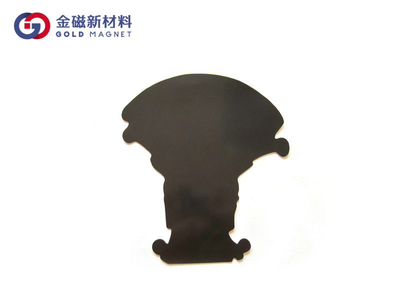 磁性制品