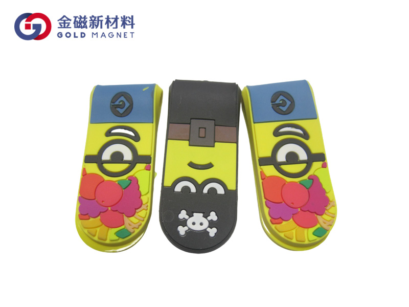 磁性制品