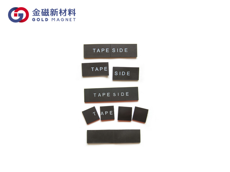 磁性制品