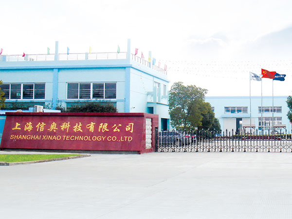 公司简介