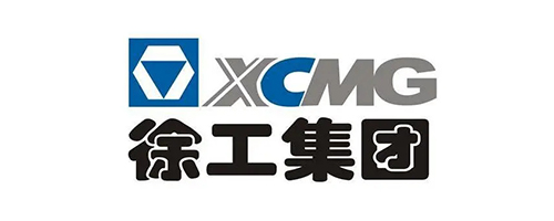 徐工集团