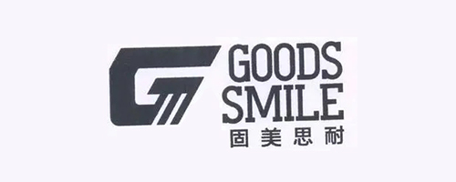 固美思耐