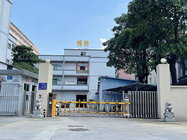 公司大门