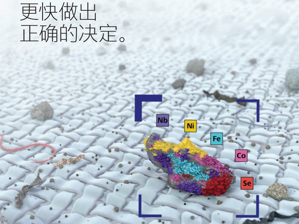 蔡司技术清洁度分析系...