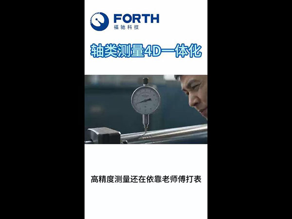 产品视频