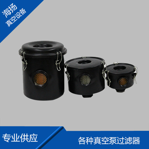 真空泵空气过滤器过滤...