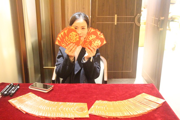 公司年会