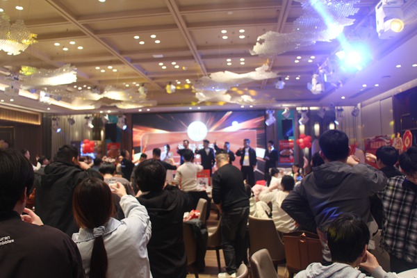 公司年会
