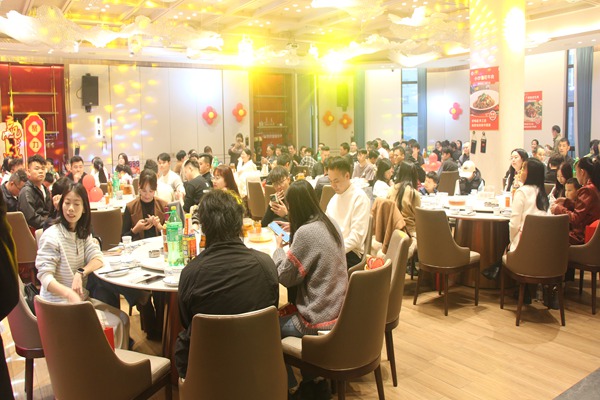 公司年会